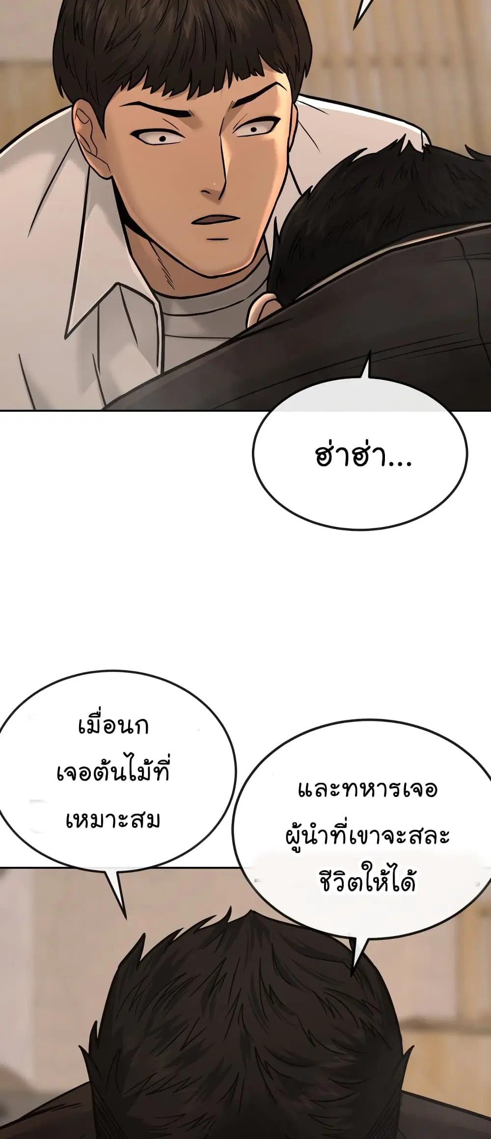 หน้า 63 จาก 101