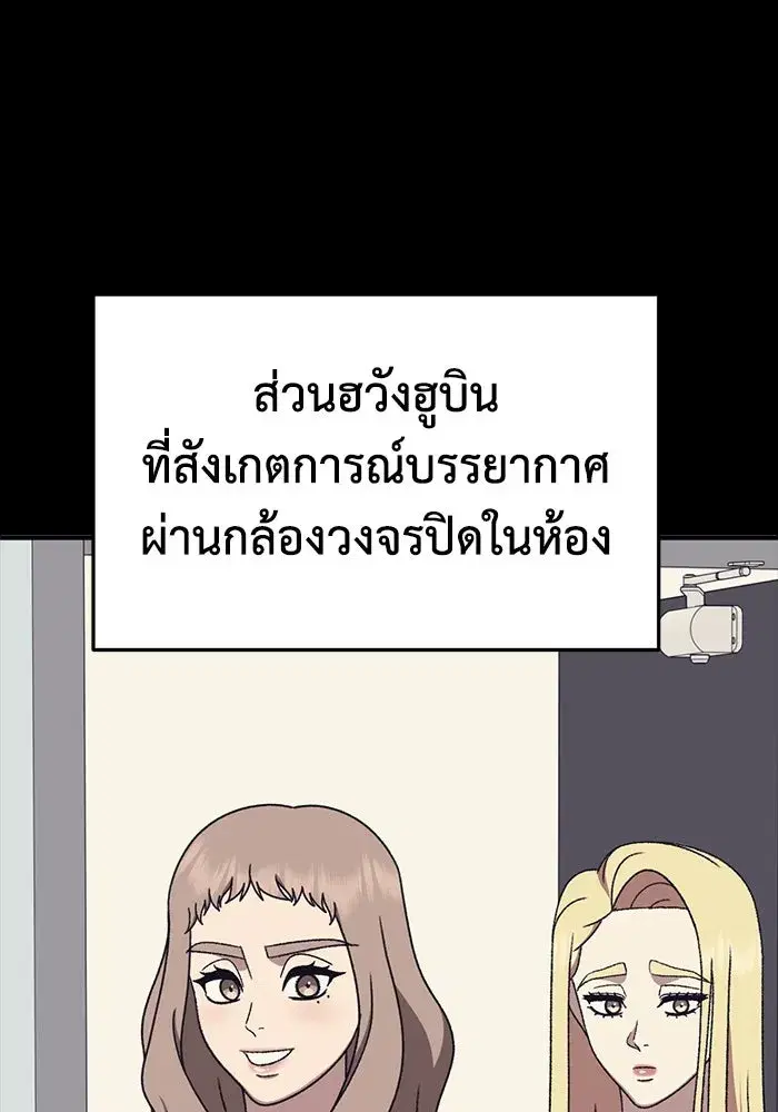 หน้า 116 จาก 204