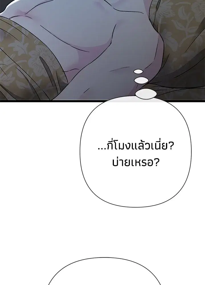 หน้า 101 จาก 169