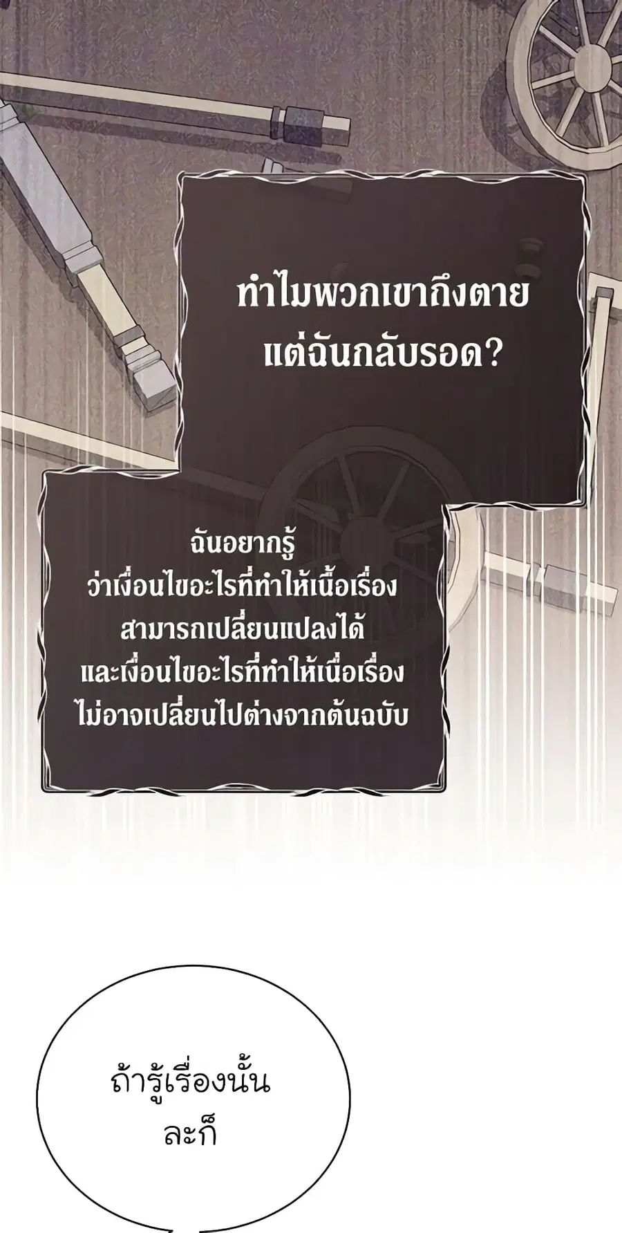 หน้า 30 จาก 45