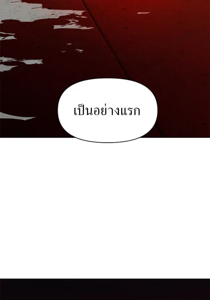 หน้า 157 จาก 198