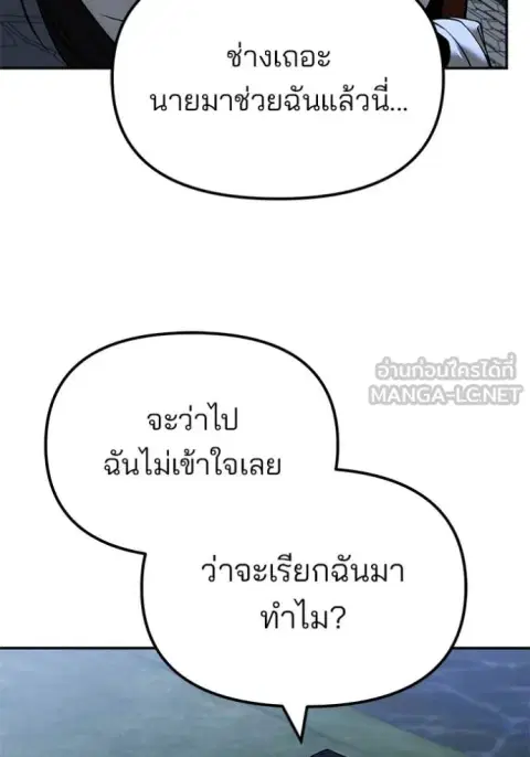 หน้า 85 จาก 175