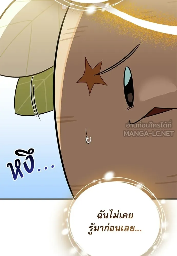 หน้า 87 จาก 149