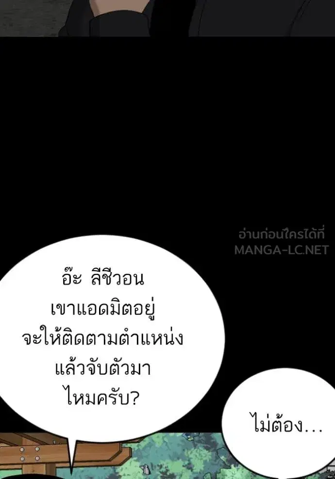 หน้า 65 จาก 175