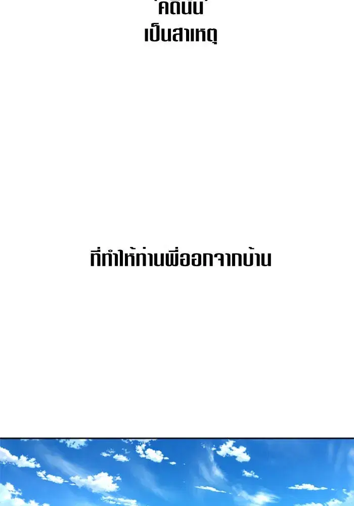 หน้า 172 จาก 179
