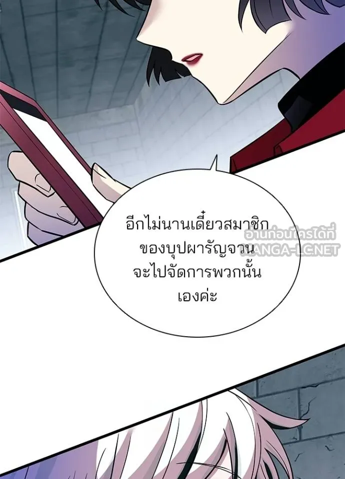 หน้า 110 จาก 139
