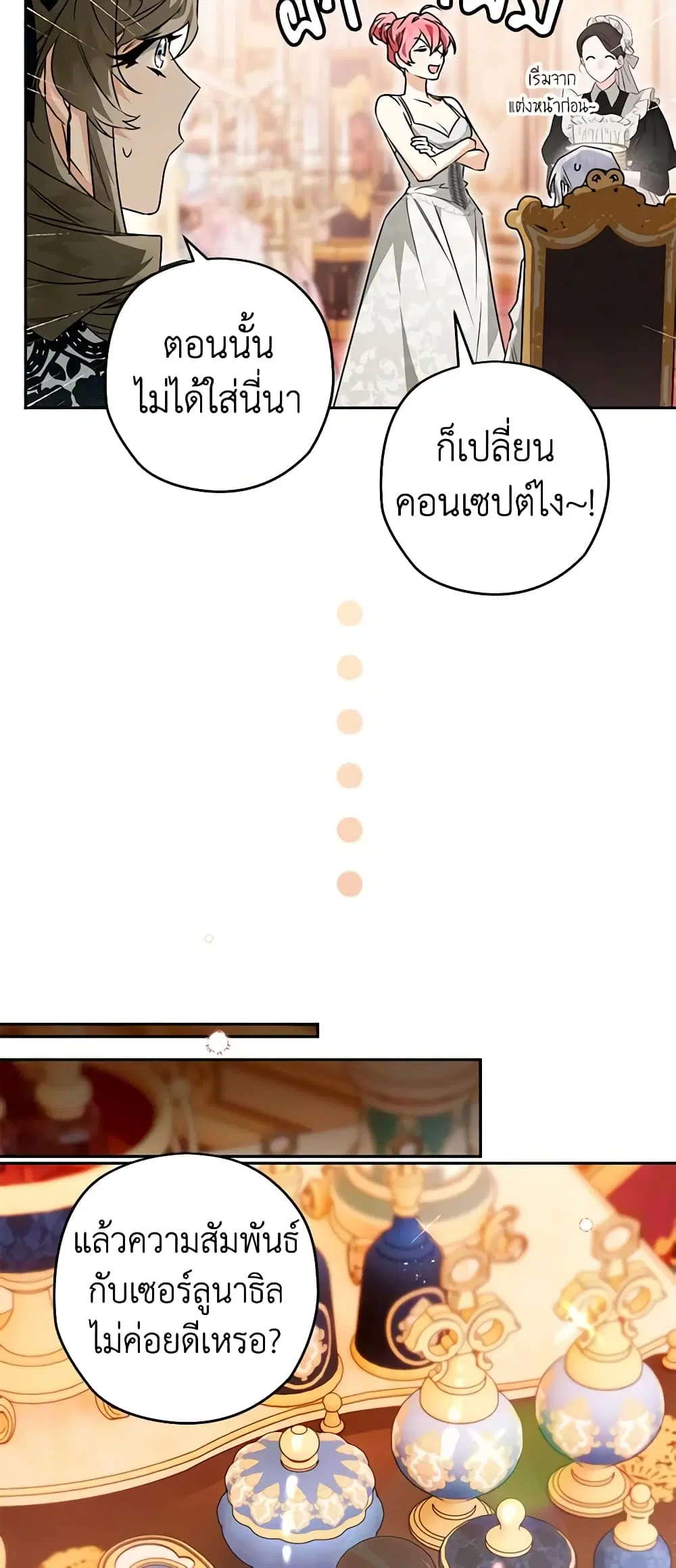 หน้า 35 จาก 47