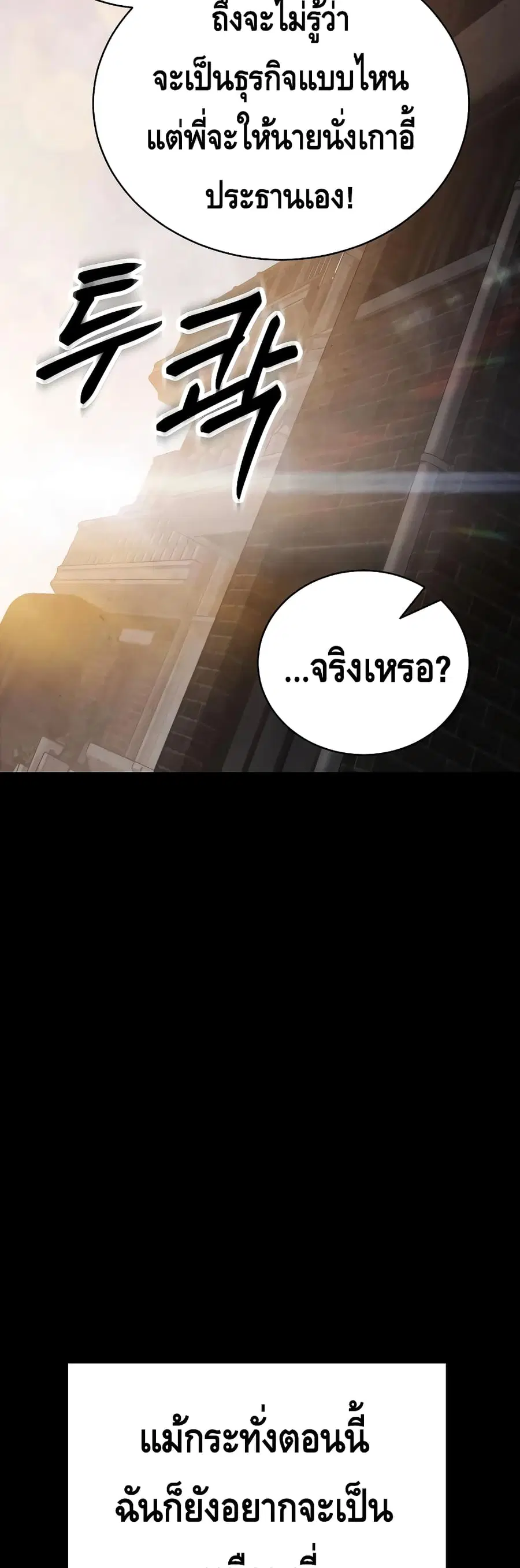 หน้า 81 จาก 100