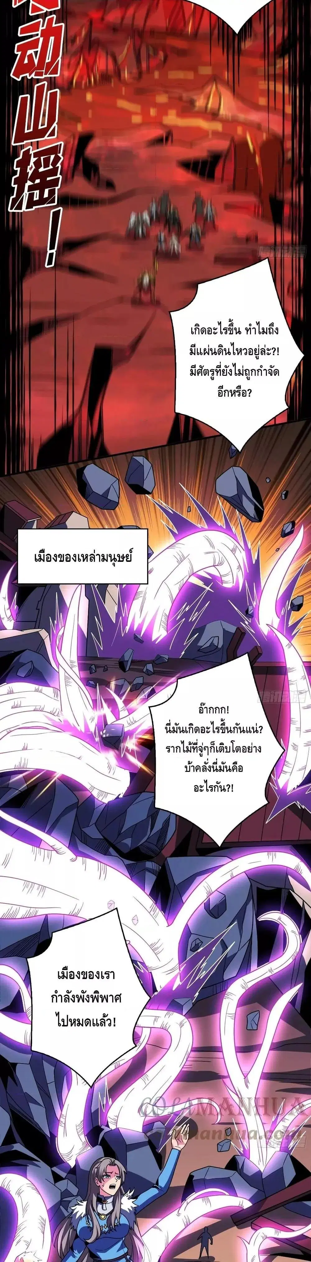 หน้า 6 จาก 23