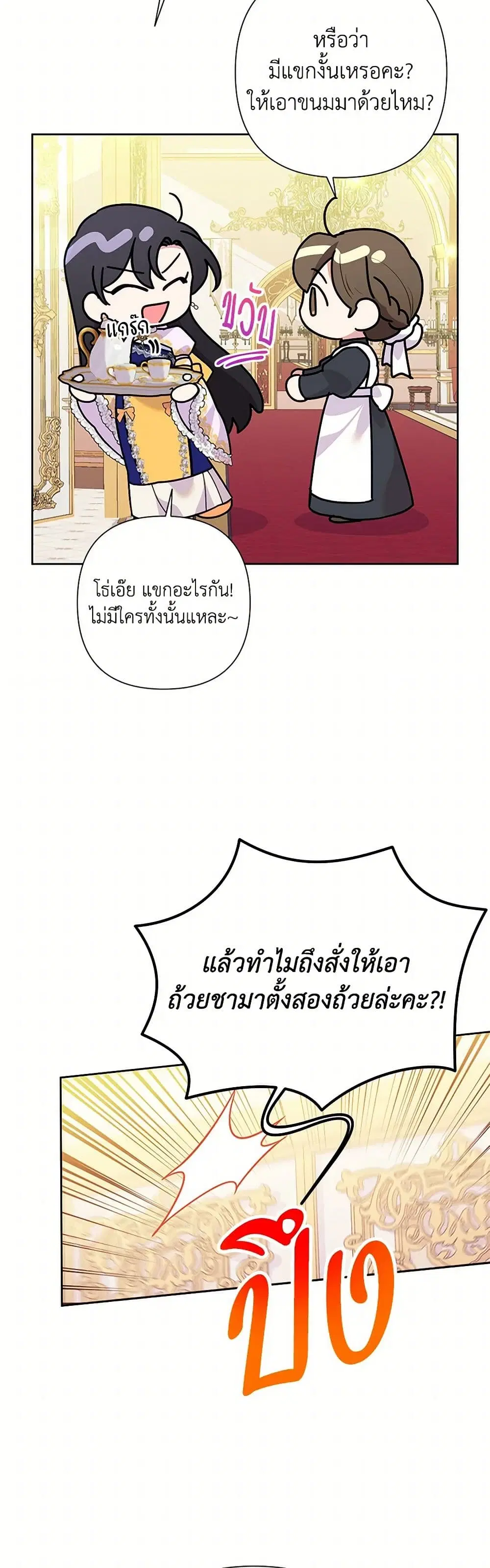 หน้า 3 จาก 37