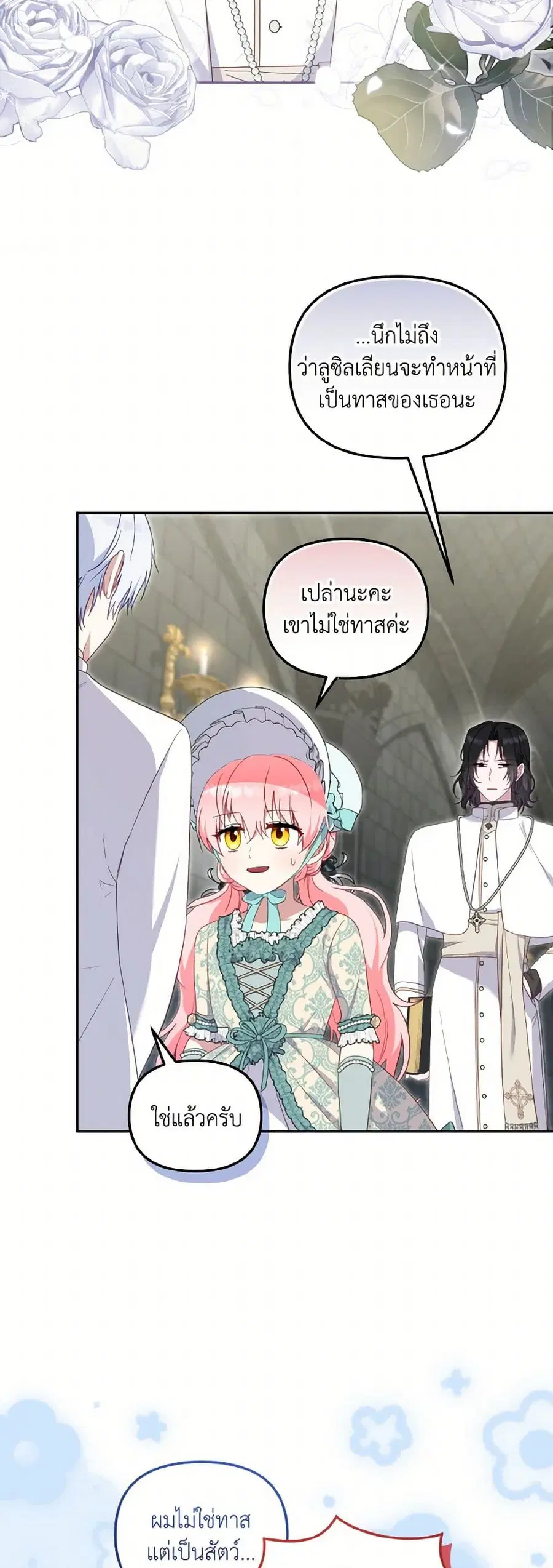 หน้า 35 จาก 44