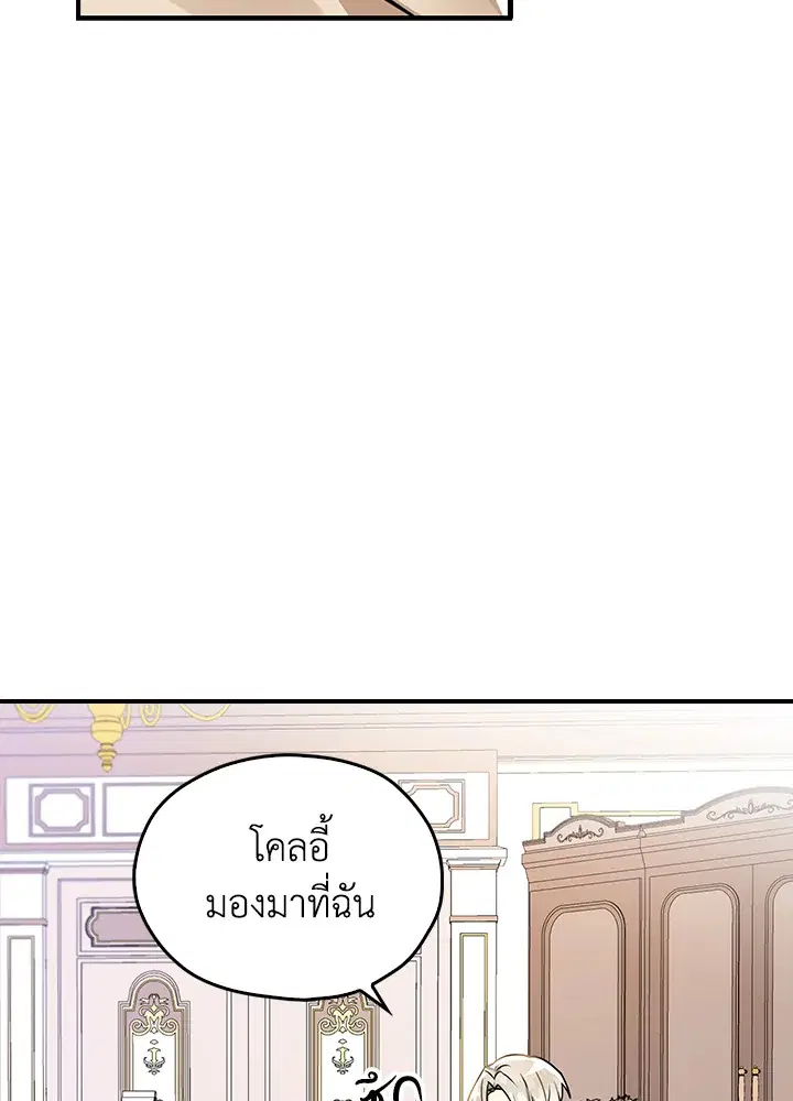 หน้า 14 จาก 92
