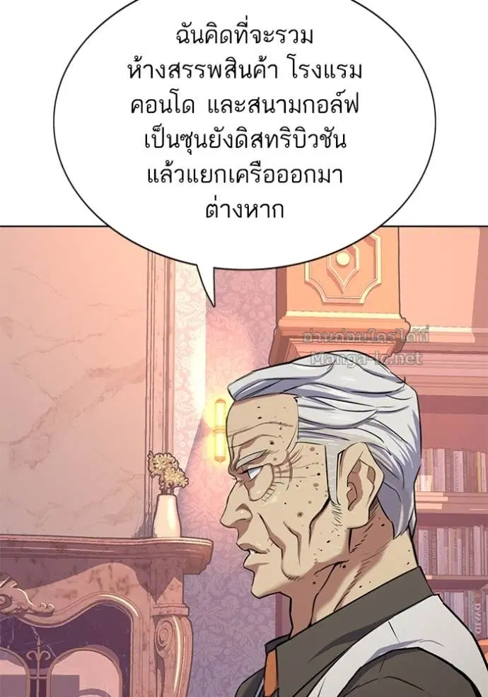 หน้า 122 จาก 131