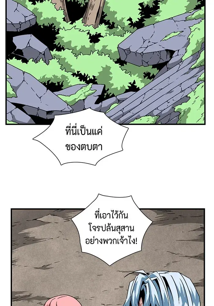 หน้า 22 จาก 96