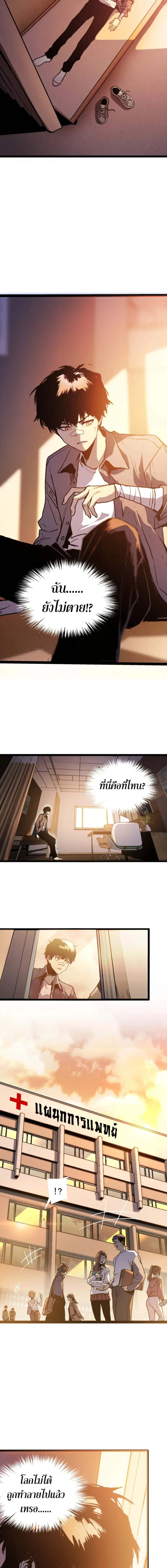 หน้า 10 จาก 25