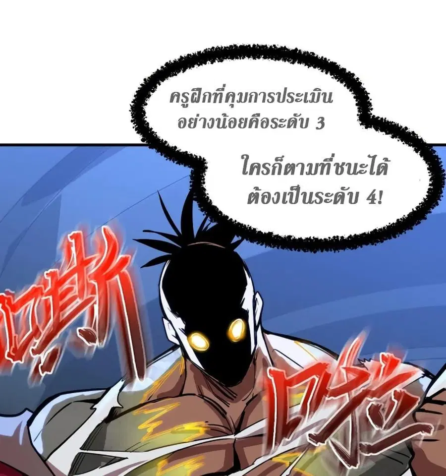 หน้า 73 จาก 91