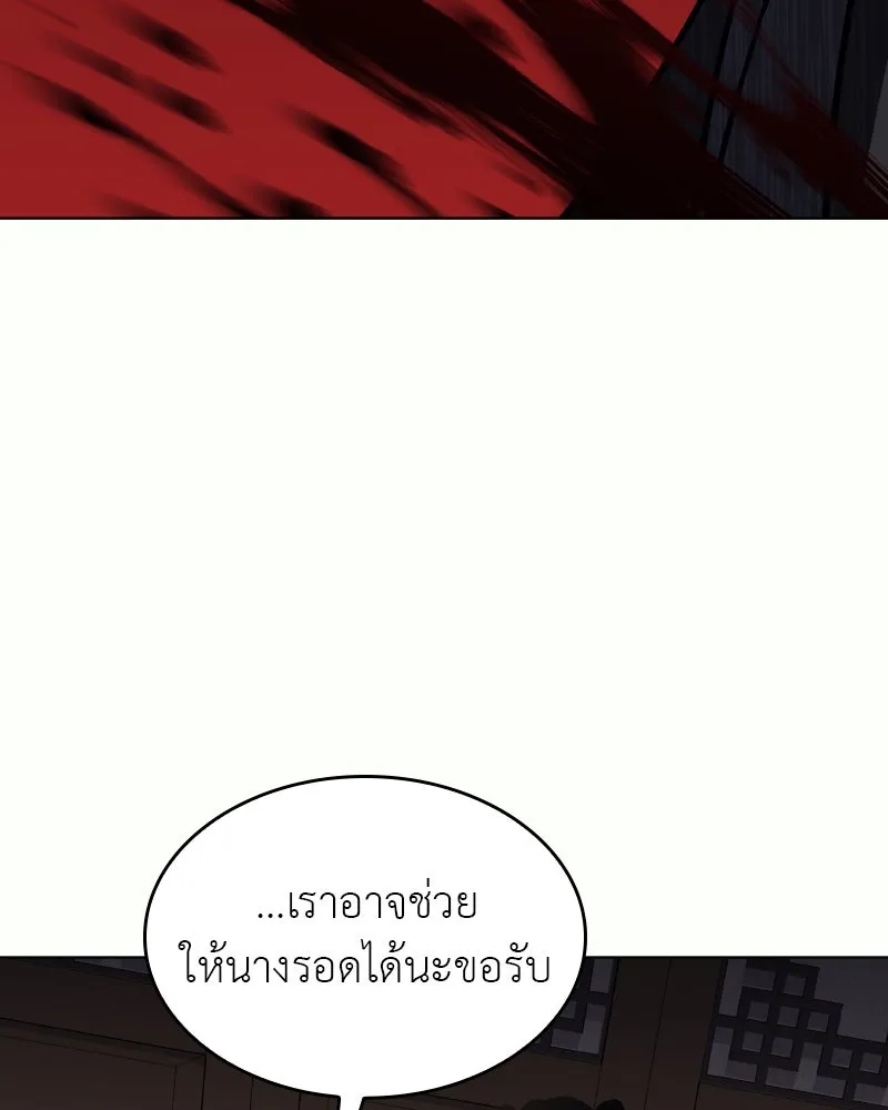 หน้า 155 จาก 204