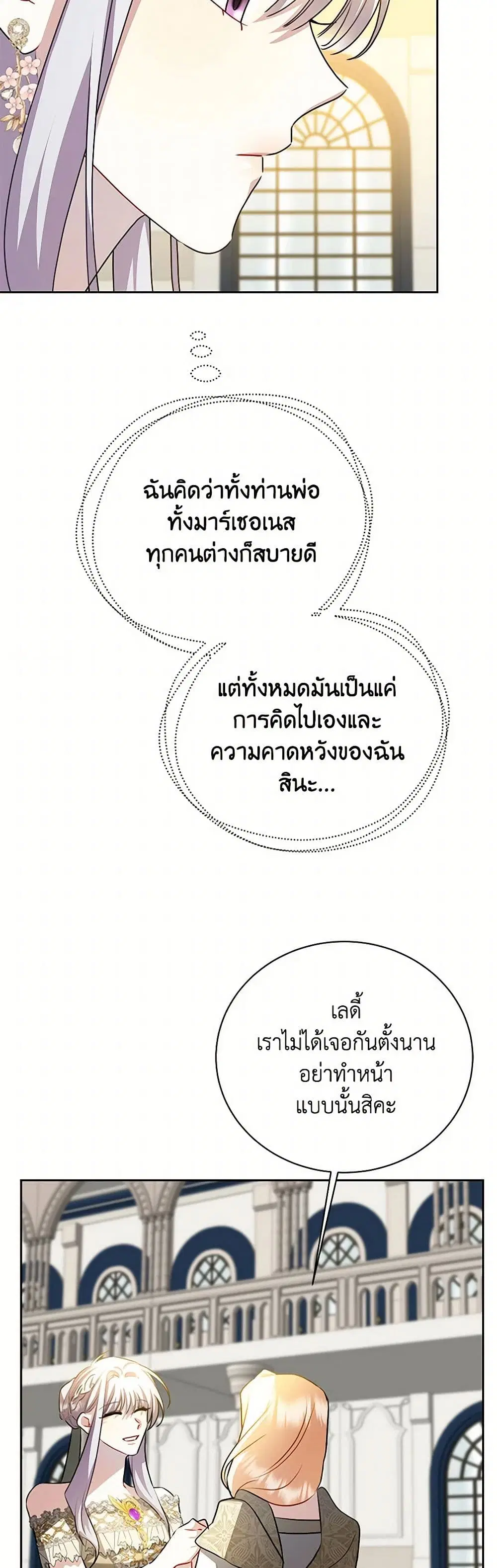 หน้า 10 จาก 36
