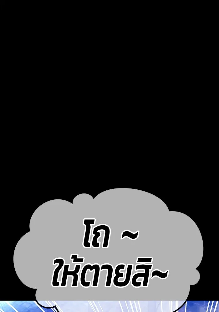 หน้า 256 จาก 562
