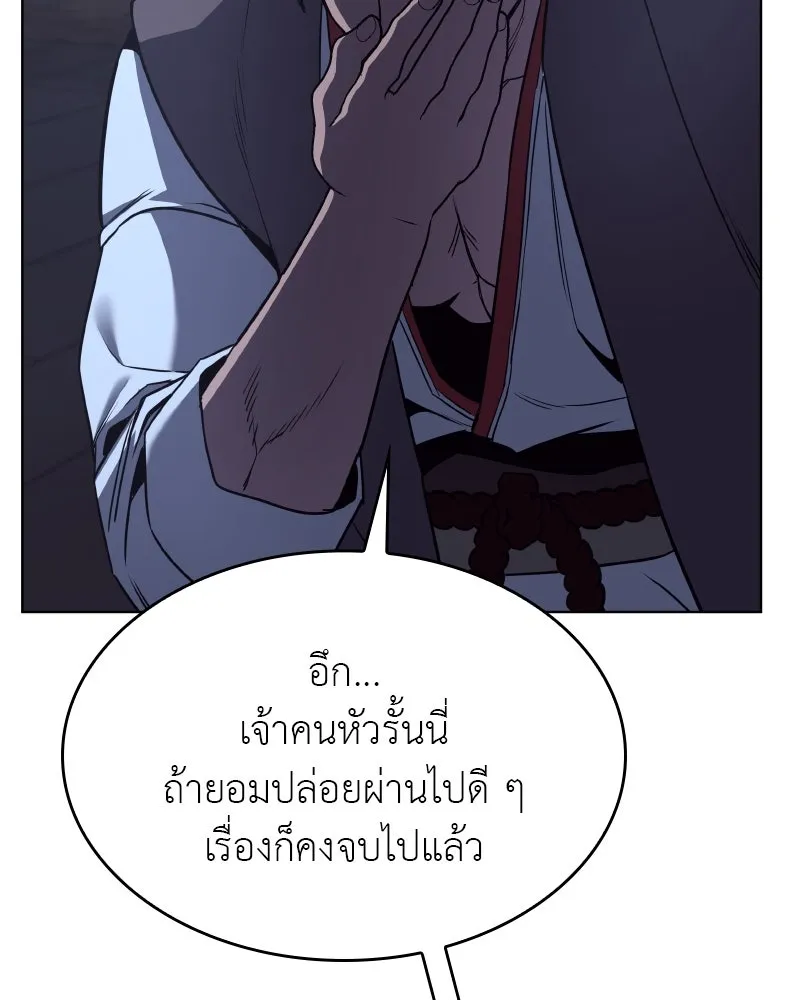 หน้า 109 จาก 196