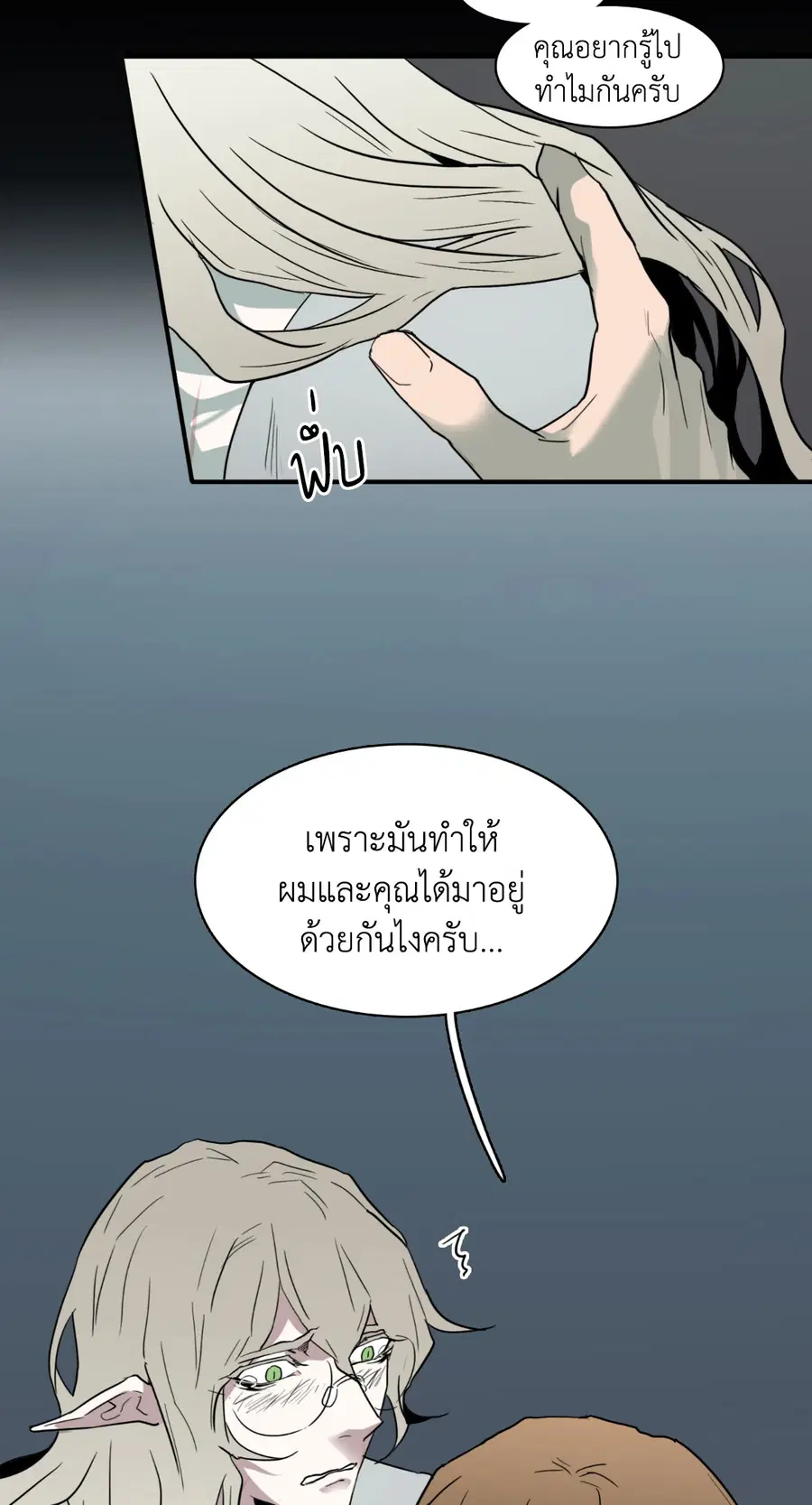 หน้า 41 จาก 65