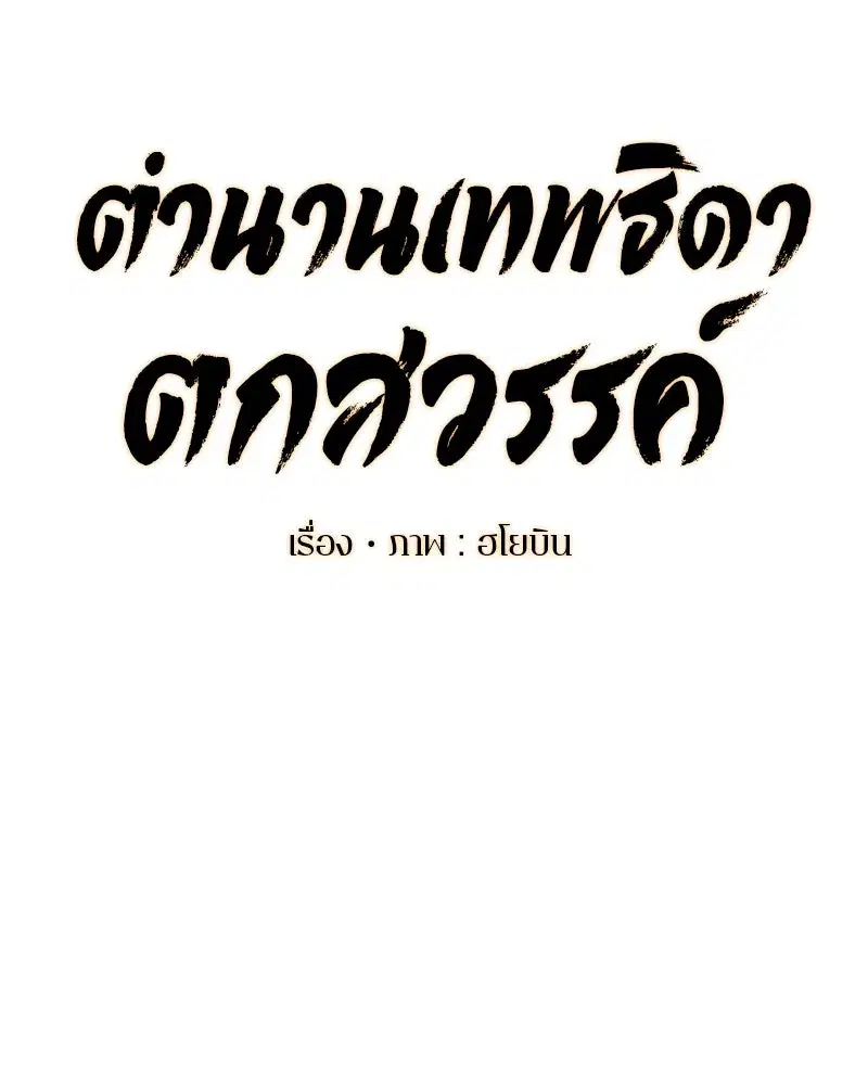 หน้า 88 จาก 131