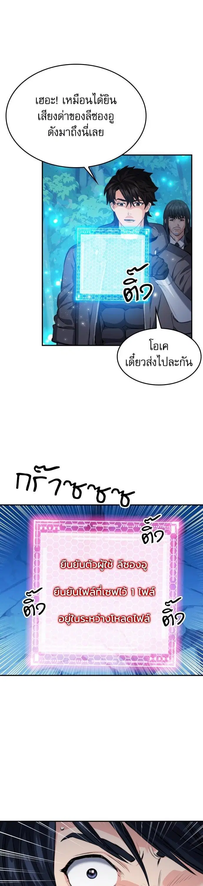 หน้า 41 จาก 46