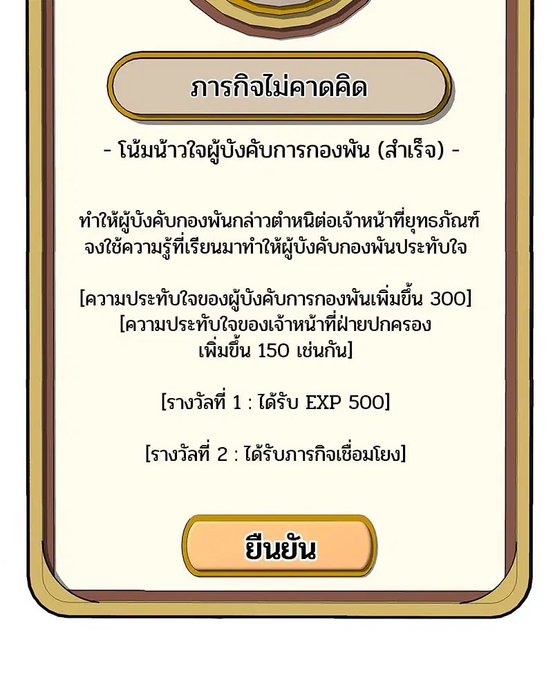 หน้า 76 จาก 95