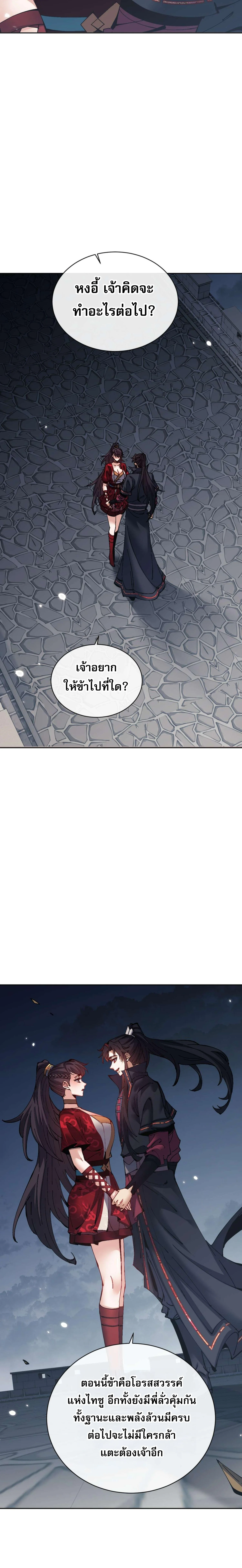หน้า 11 จาก 22