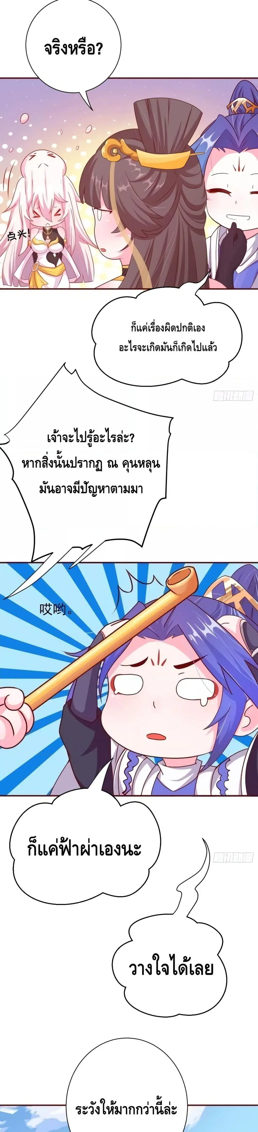 หน้า 14 จาก 18
