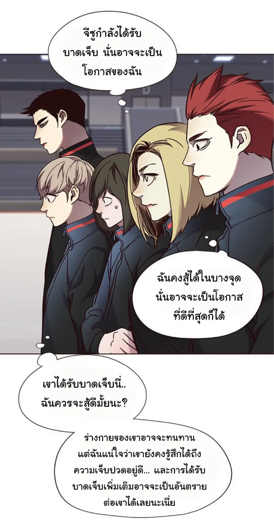 หน้า 16 จาก 80