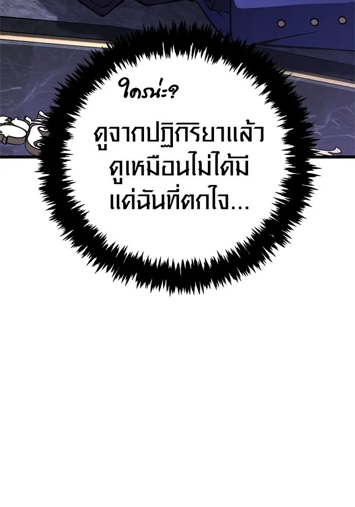 หน้า 101 จาก 199
