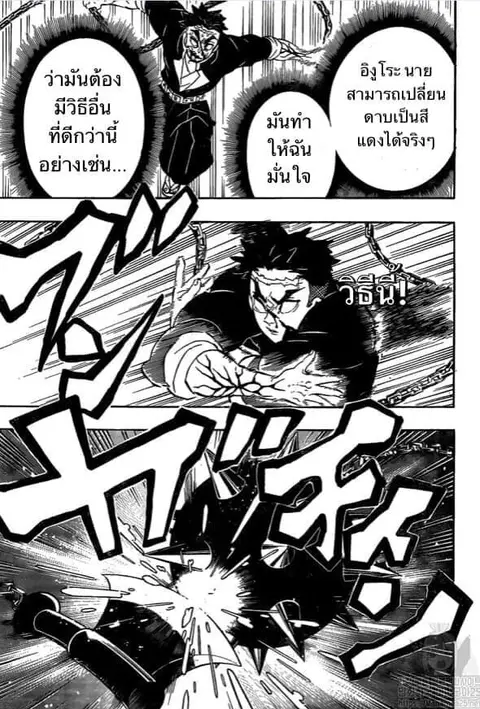 หน้า 53 จาก 175