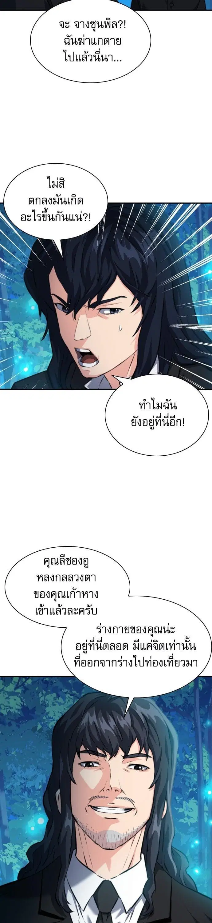 หน้า 20 จาก 46