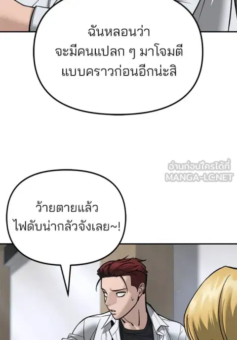 หน้า 16 จาก 184