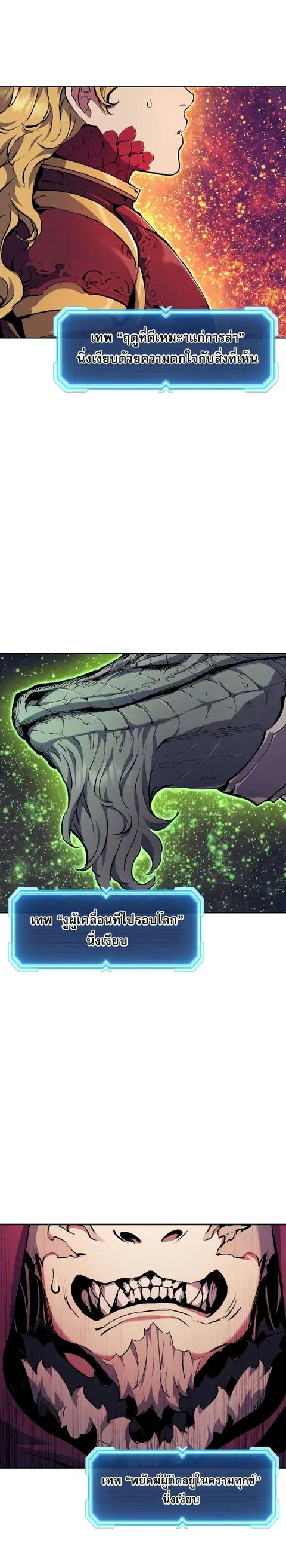 หน้า 10 จาก 34