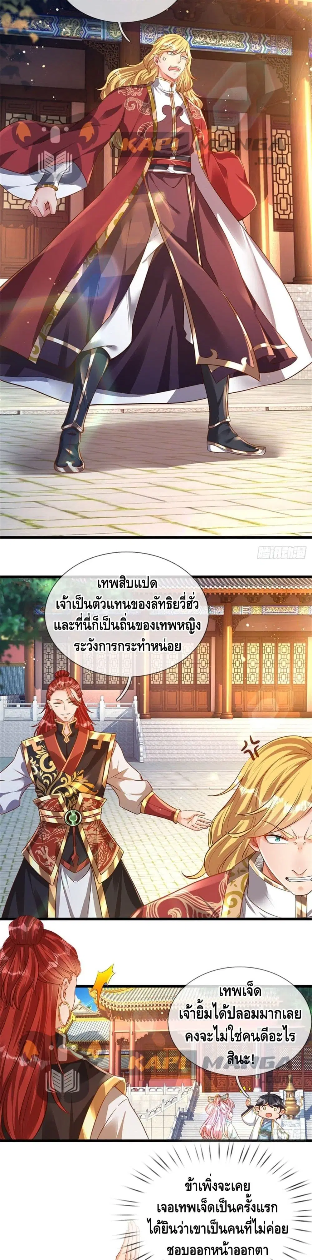 หน้า 5 จาก 12