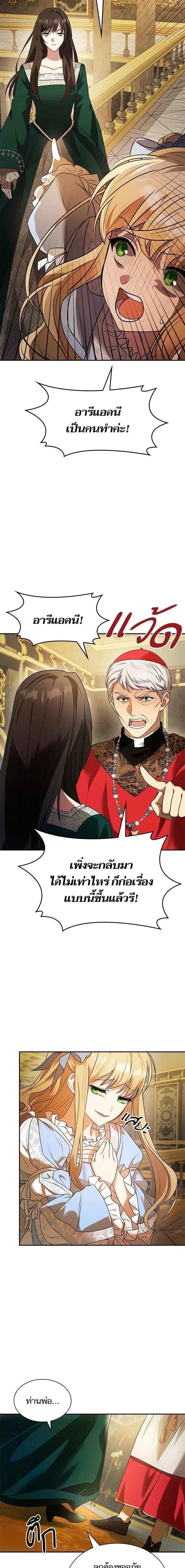 หน้า 27 จาก 39