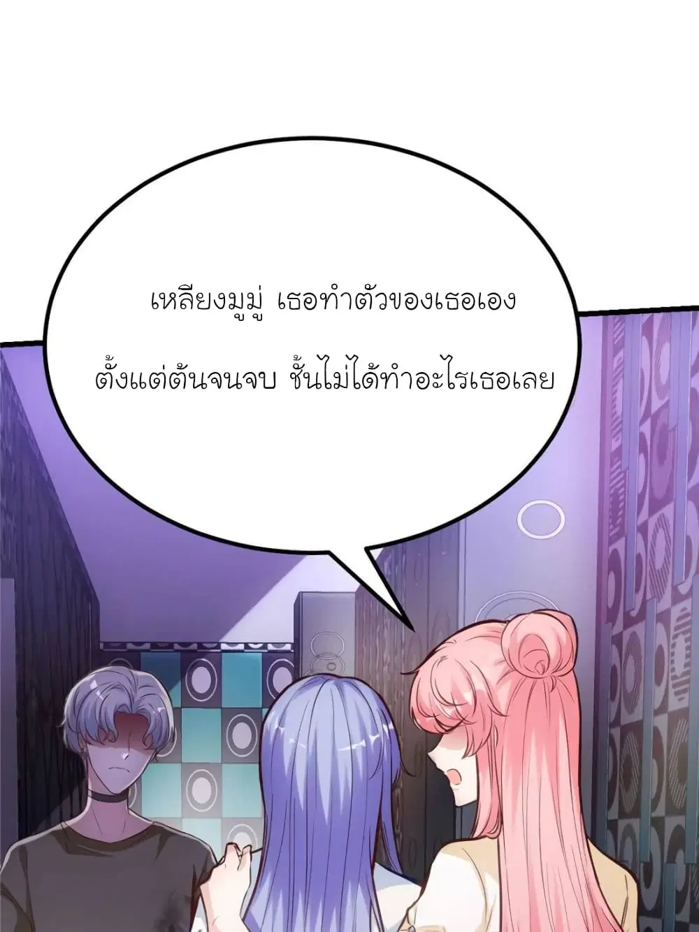 หน้า 33 จาก 65