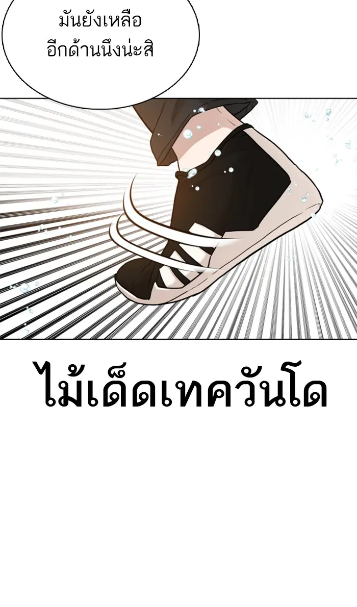หน้า 119 จาก 144