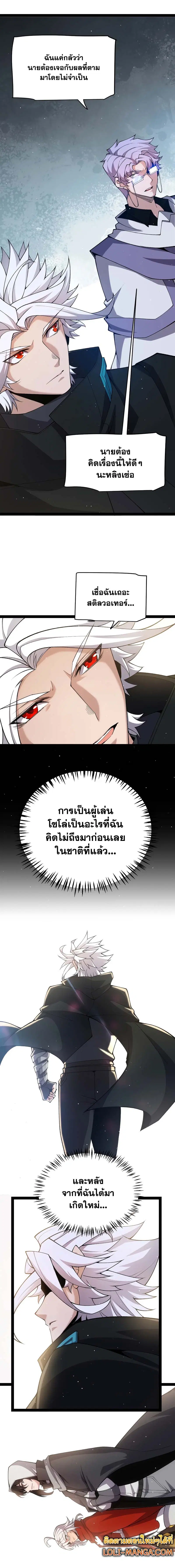 หน้า 9 จาก 15