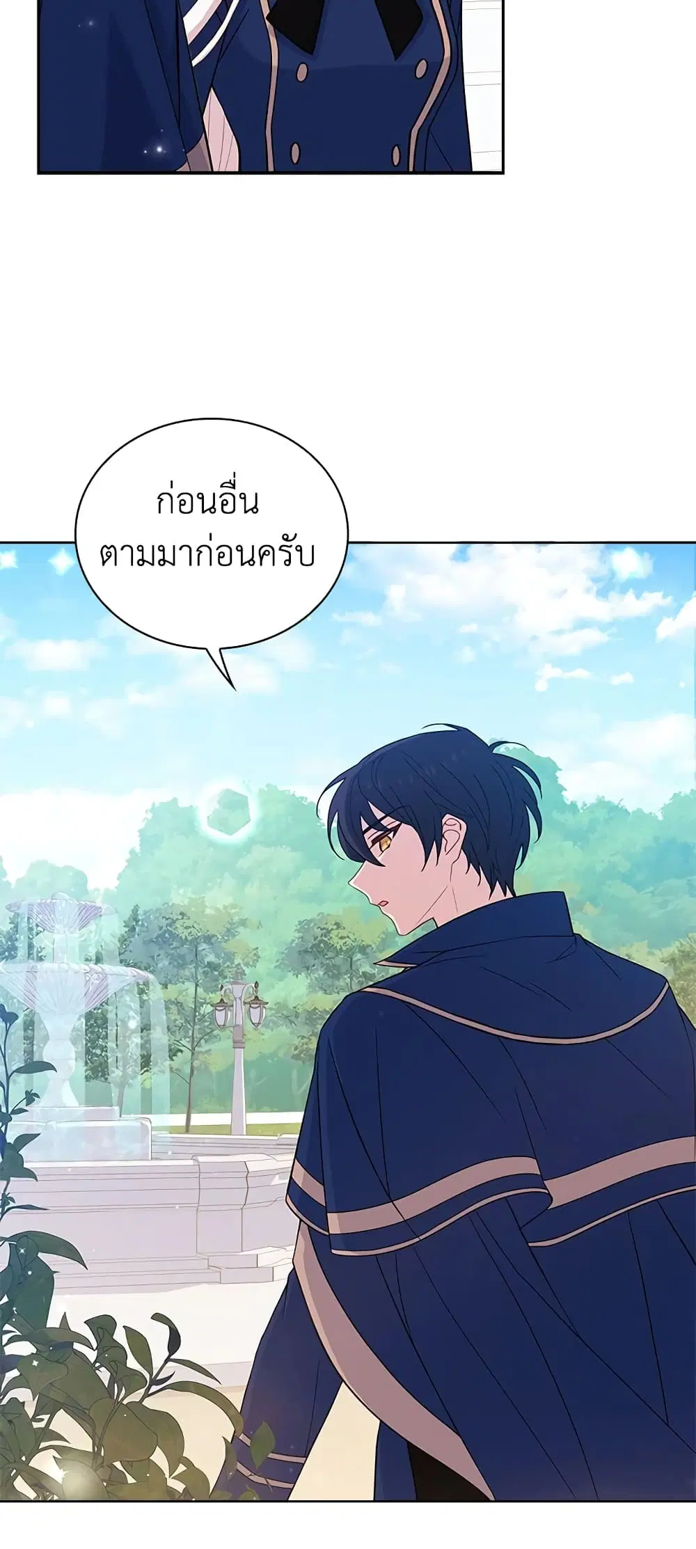 หน้า 4 จาก 46