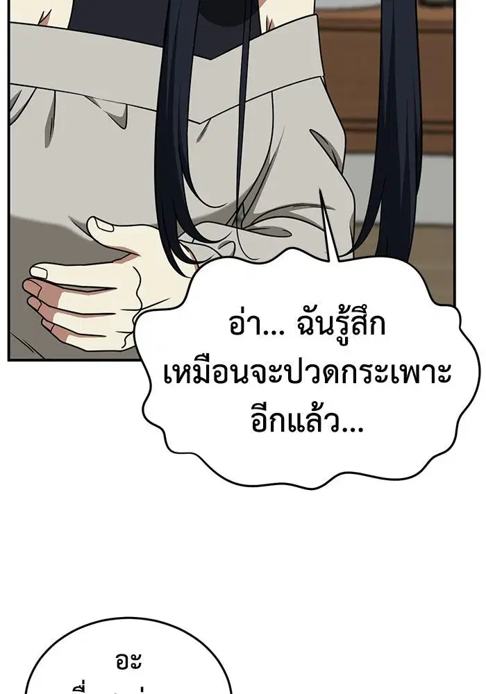 หน้า 11 จาก 164