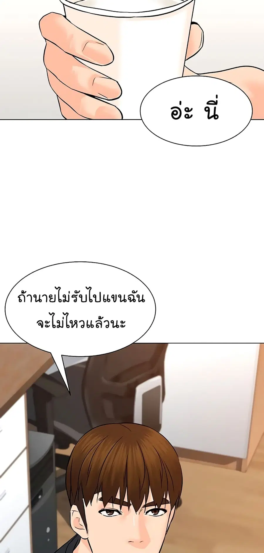 หน้า 3 จาก 76