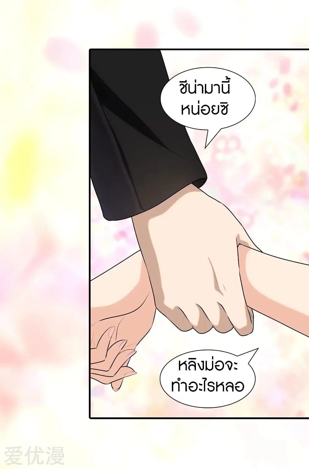 หน้า 45 จาก 48