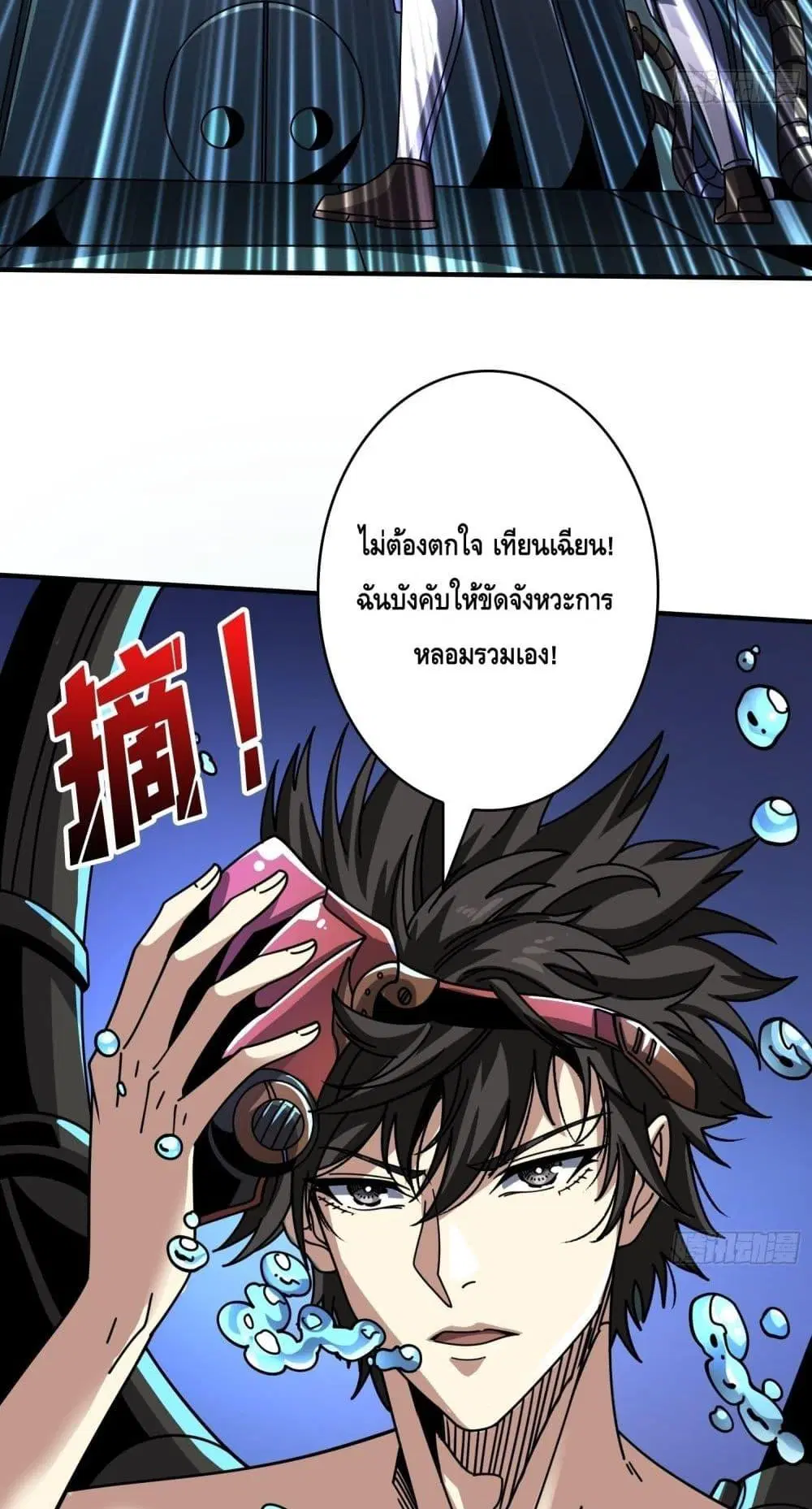 หน้า 5 จาก 42