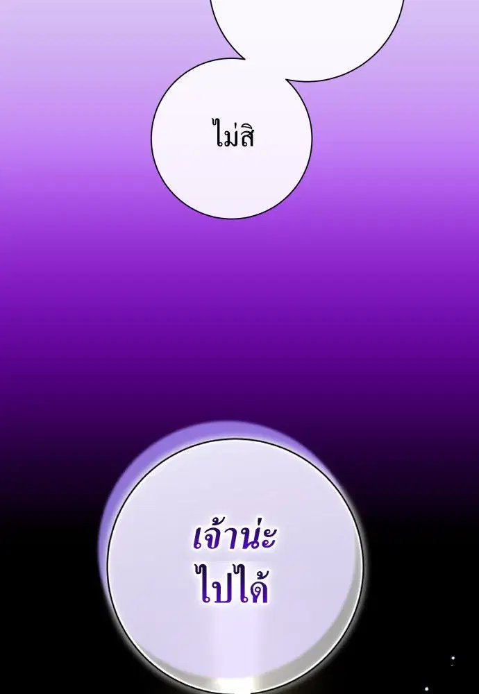 หน้า 58 จาก 169