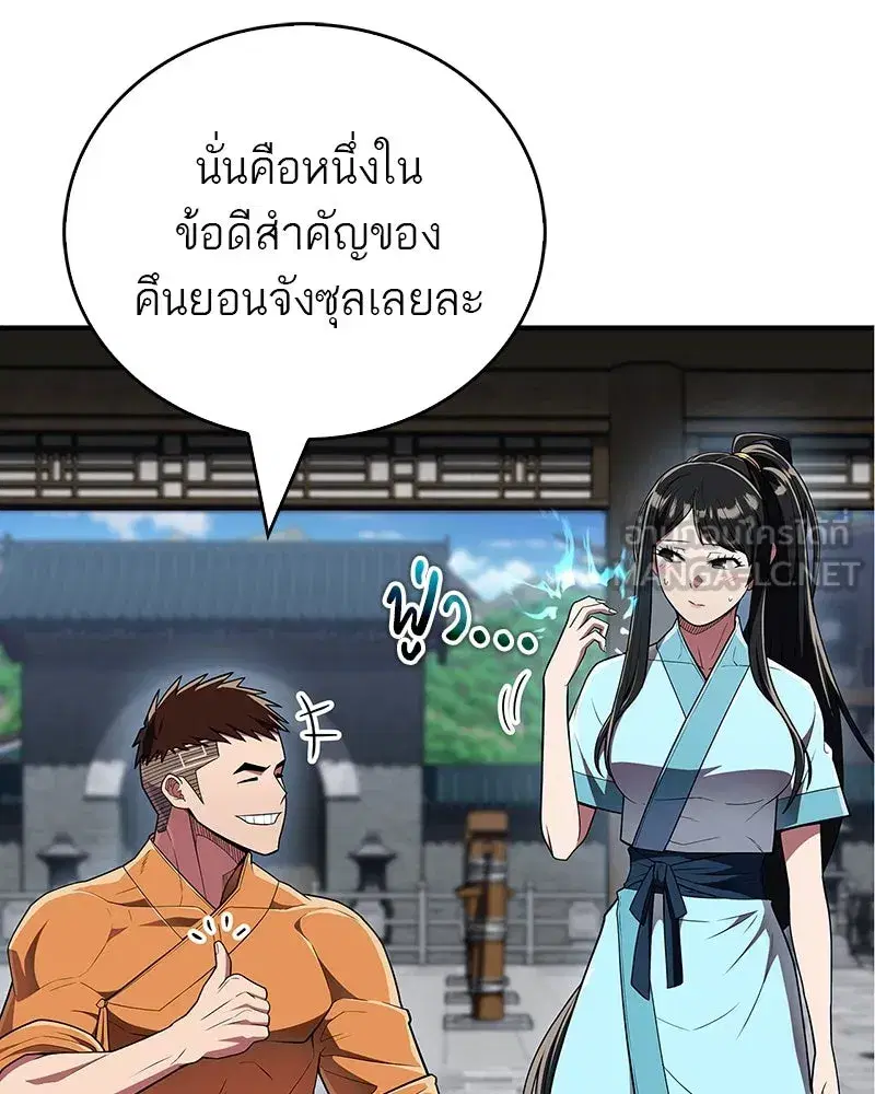 หน้า 30 จาก 186