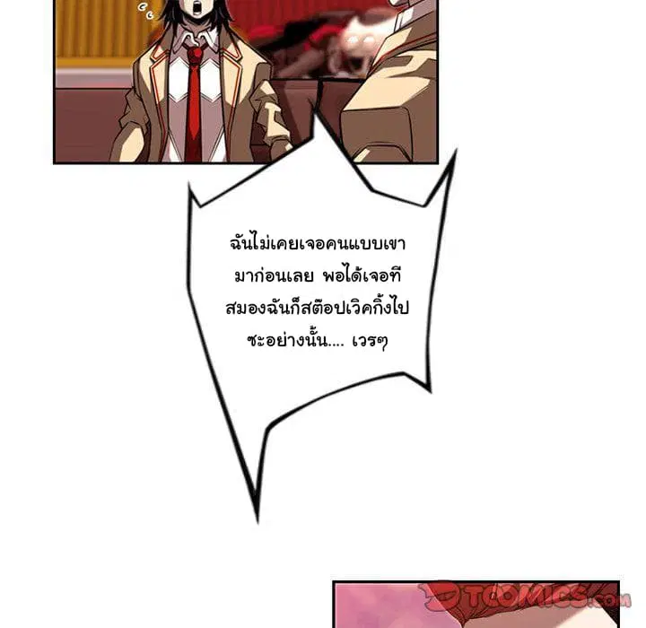 หน้า 23 จาก 122