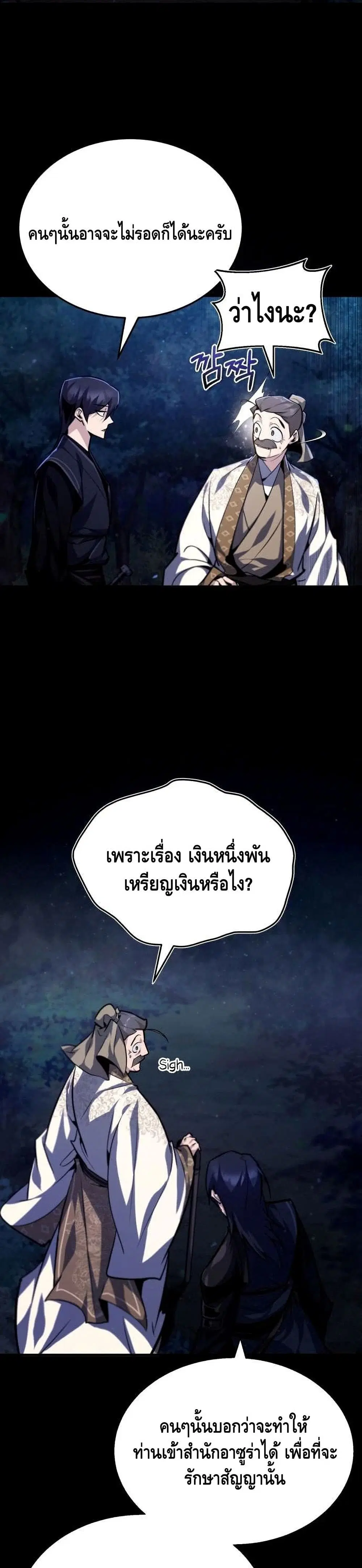หน้า 8 จาก 42